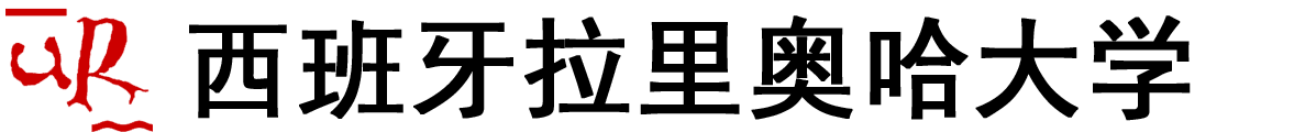 西班牙拉里奥哈大学logo